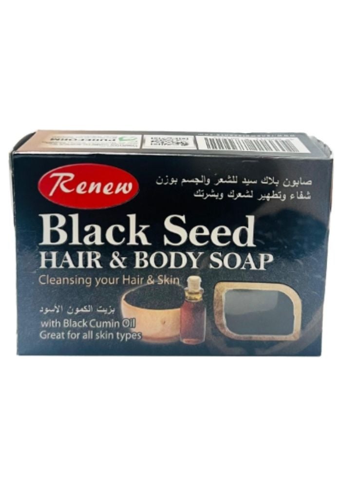Renew Black Seed Hair & Body Soap with Black Cumin Oil for Deep Cleansing - Image 1